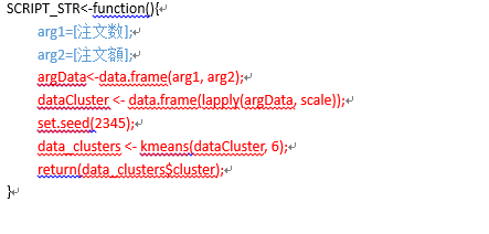 using_R_script_algorithm/18