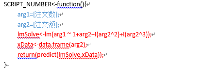 using_R_script_algorithm/19
