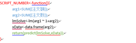 using_R_script_algorithm/20